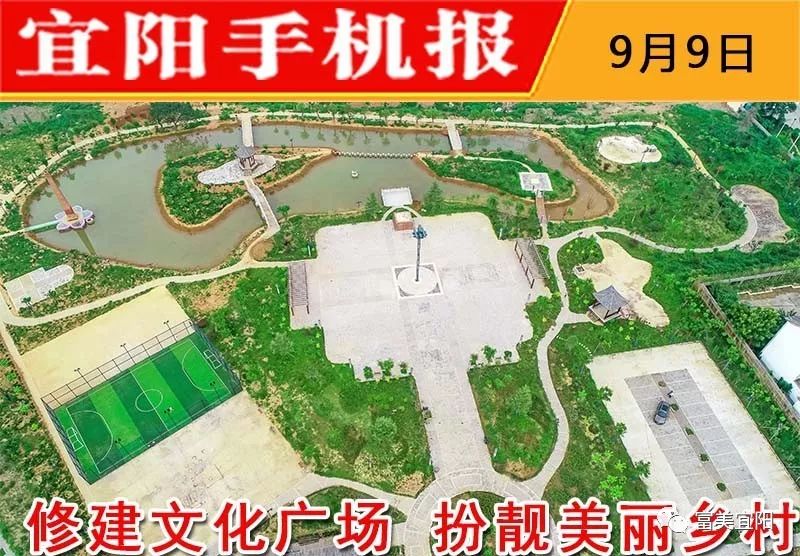 2019年9月9日宜阳技巧报守望先锋黑百合小手机图片