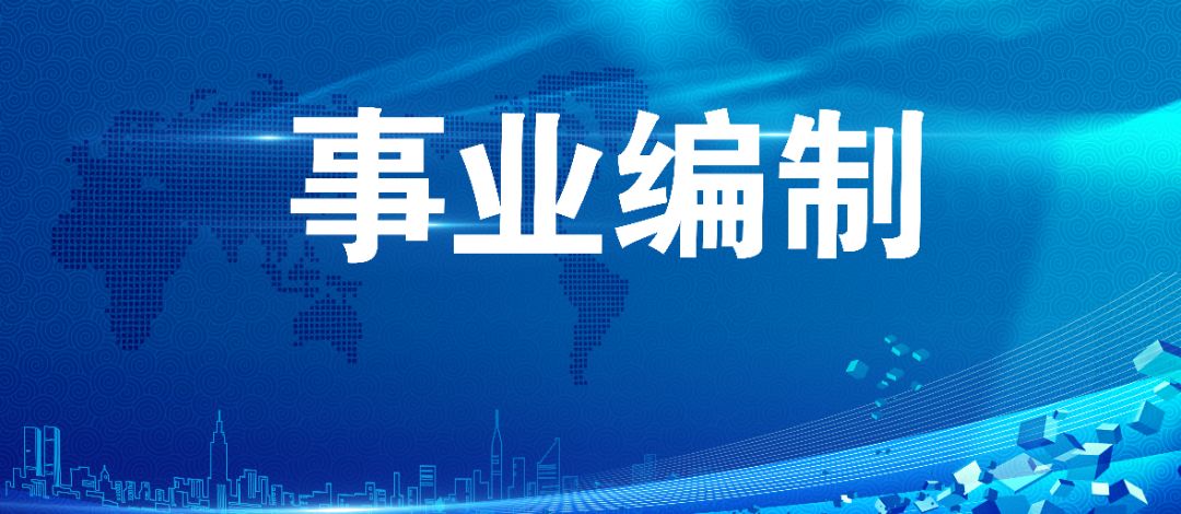 恩施招聘网_恩施人才网今日招聘信息推荐 7月8日(2)