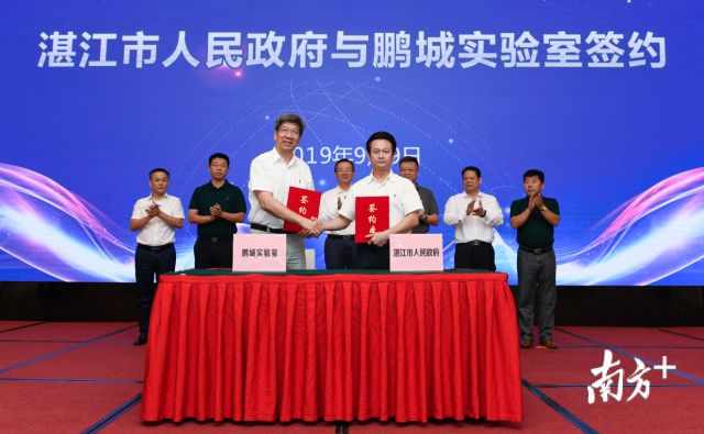 鹏城国家实验室是什么单位 8c001dfbbe1c44739dc2dbf4a590581a.jpeg