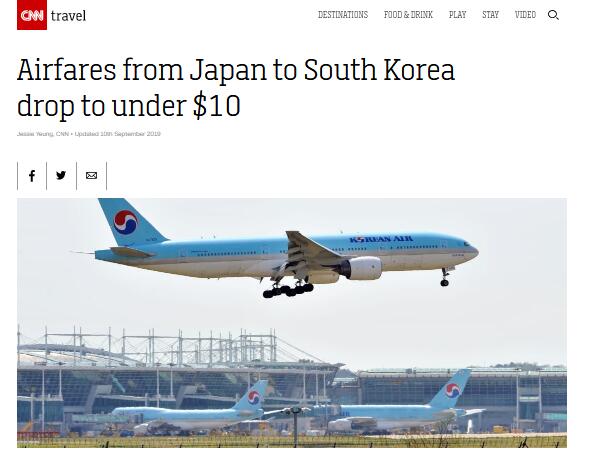 贸易摩擦升级，韩国飞日本票价居然降至不到10美元