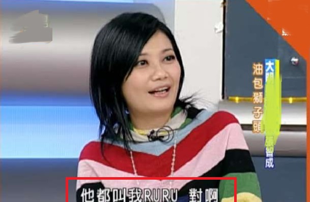 梁静茹表哥曝其在家中状态:性格温和任人使唤