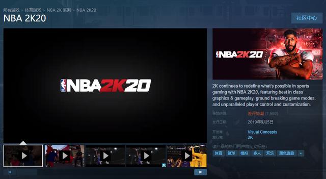 差评如潮！《NBA2K20》上线一周差评近九成，今年的2K你给几分？
