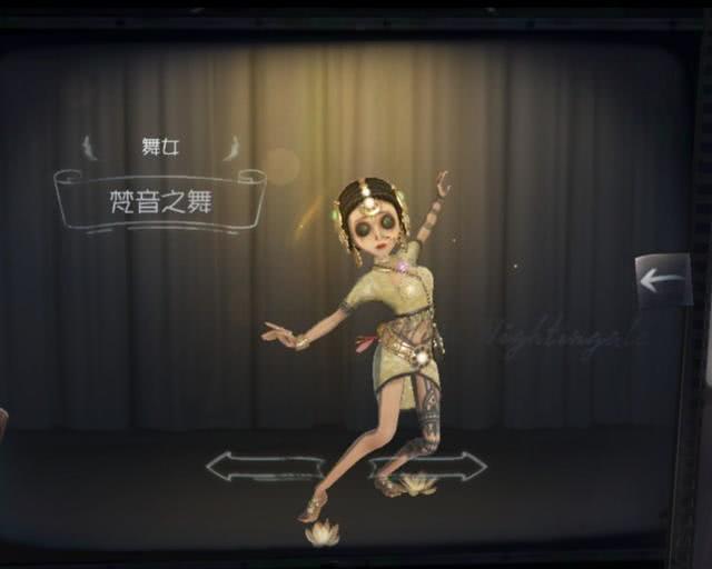 第五人格:舞女新皮化身女武神!