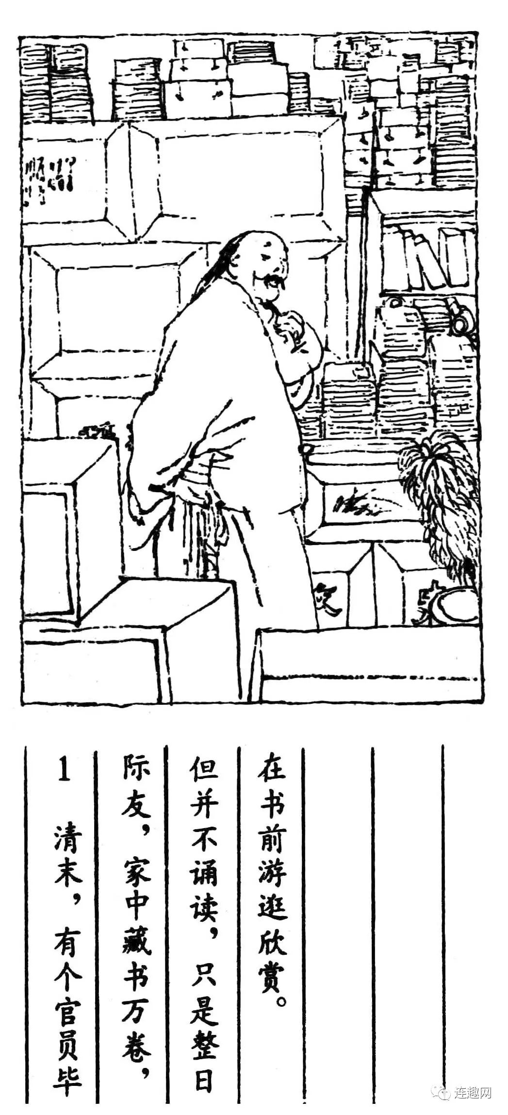 前吴村人口_人口普查(3)