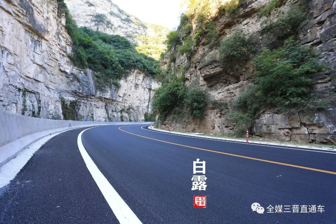 公路 天蓝,山崖,崭新的柏油路 遍地都是初秋最美的颜色 位于山西省