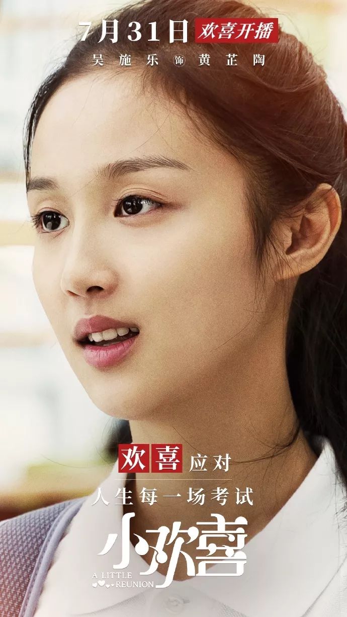 黄什么吕成语_黄裙子搭配什么上衣图(2)