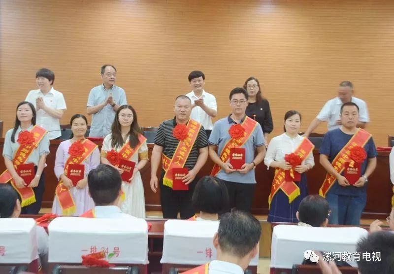 漯河高中庆祝第35个教师节暨表彰优秀大会举行
