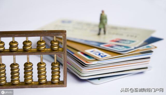 信用卡未激活不但可能会影响个人征信 还存在被盗刷的风险