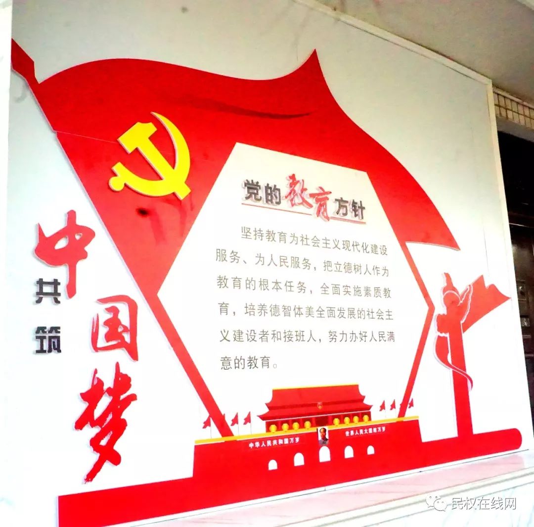 民权县九九高中爱国爱党教育文化墙,充分展示了九九高中对学生的教育