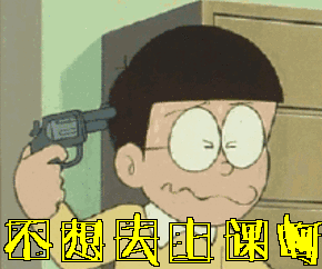 所以很多时候觉得很对不起自己的孩子.