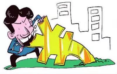 什么叫单位受贿罪 9df4879e6c9148f68817bacc85bae5fd.jpeg