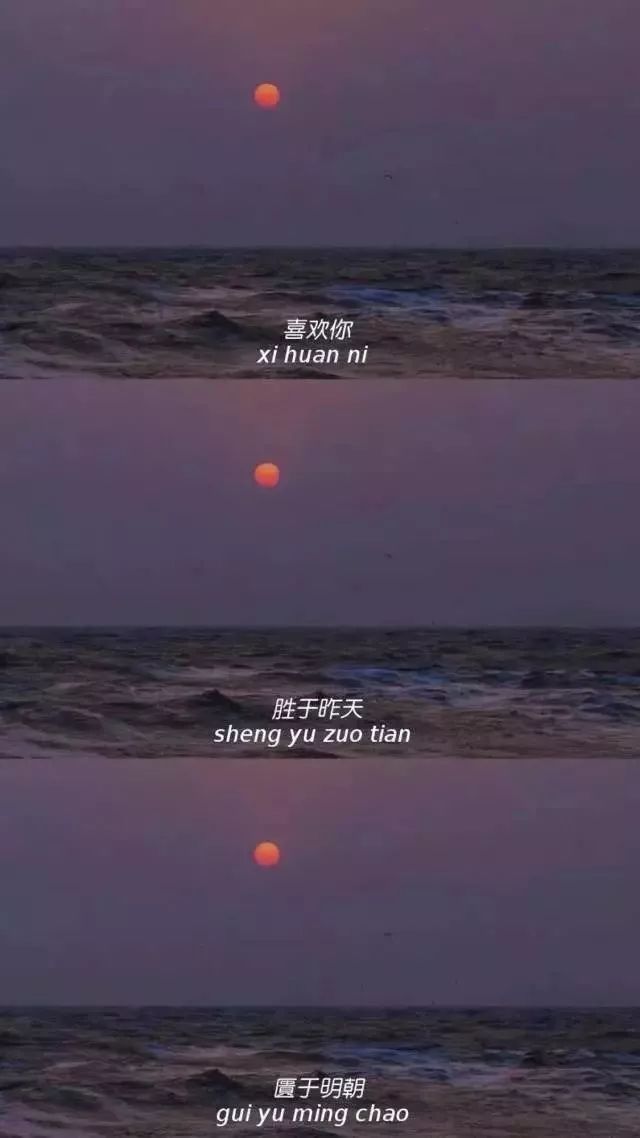 超好看的拼接壁纸