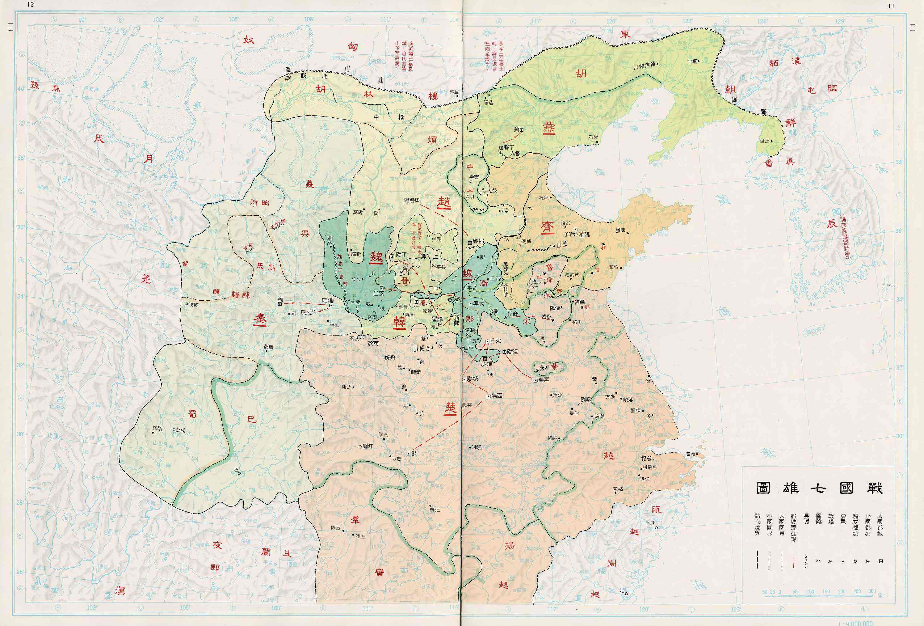 为什么战国时代是秦国统一中国,而其它几雄做不到?