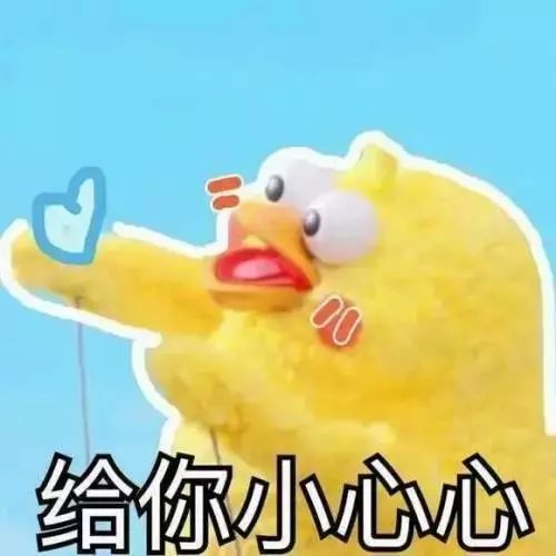 一个心写着1亿一个战猜成语_看图猜成语(2)