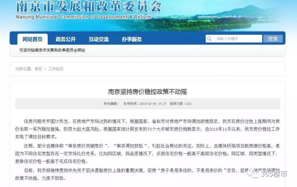 GDP可比价是限价吗(3)