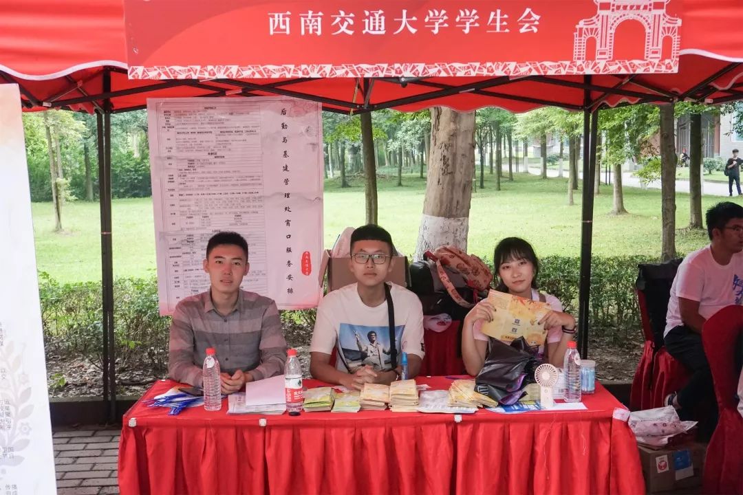 校学生会