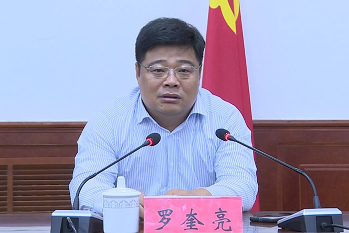 我县召开防汛防台风工作会议_罗奎亮