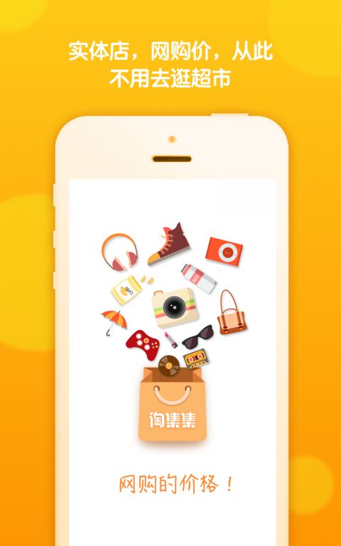 社交电商找准关键最重要