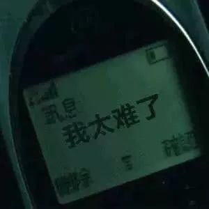 饭圈的定义 a8fbadf9d30b4ef4967359b892ef772c.jpeg