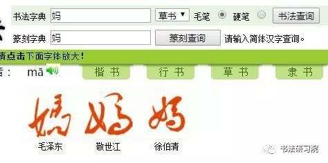 去他妈的"春池嫣韵",这些都是炒作