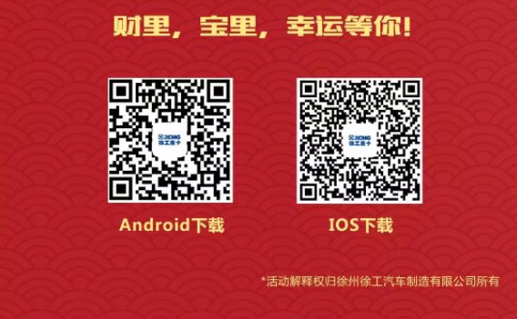 2020一季度徐州各县G_徐州各县地图(2)