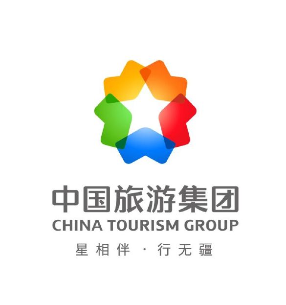 旅游集团招聘_招聘 中国旅游集团2021校园招聘来了 同学们,准备出发吧