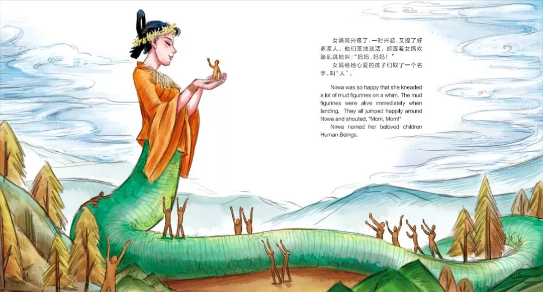 阅读 中华创世神话故事 ,培养孩子想象力,塑造优秀品格