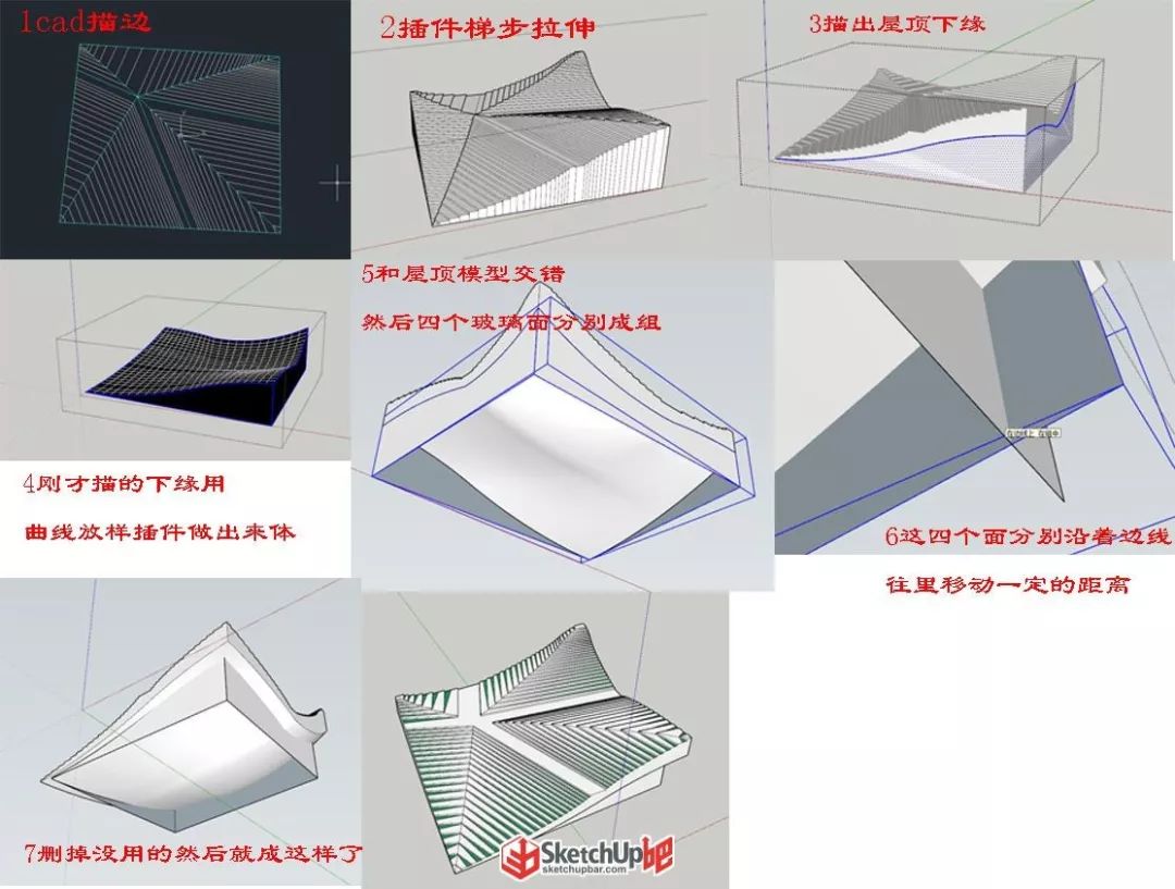 1,cad描边2,梯步拉伸3,描出别墅下边缘4,下屋顶用【边缘放样】湖景曲线广告语图片