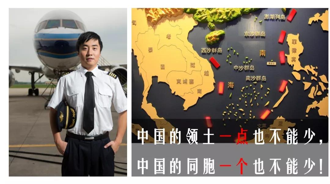 超50万阅读6千点赞北航校友南航刘小鲁机长做对了什么