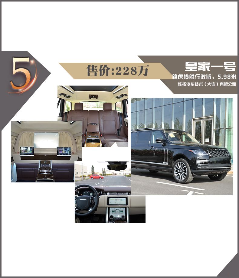 42款定制车RA车展首发!你还认为中国的改装设计落后么?_搜狐汽车_搜狐网