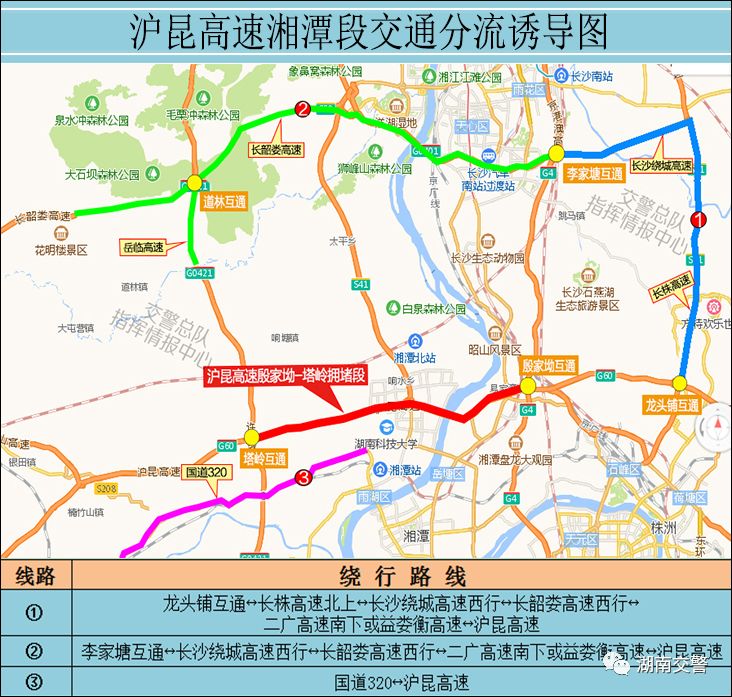 遂溪县人口预期寿命_遂溪县地图(2)