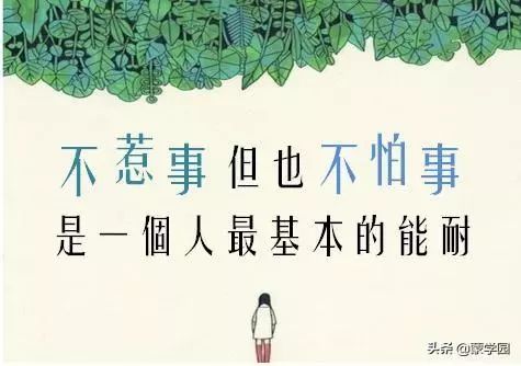 如何做到真正的大智若愚 b124036ea4f049f49e3cf8a9d43e8f3e.jpeg