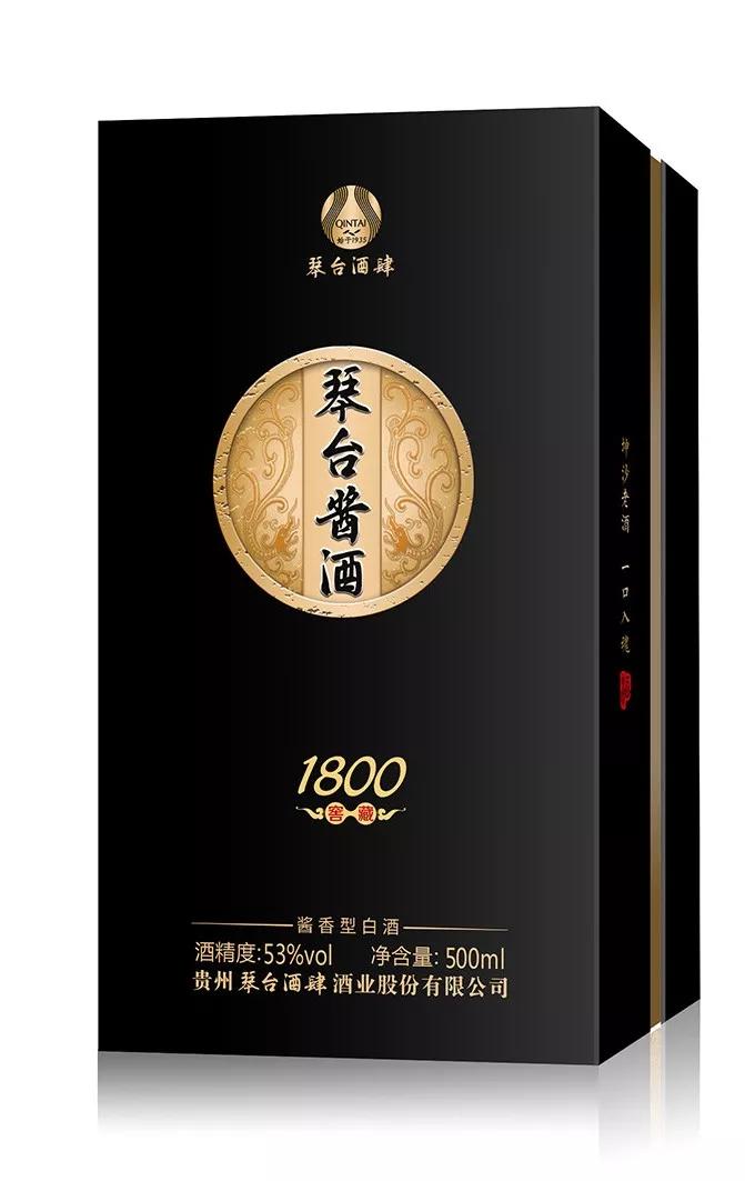 琴台酒肆牵手"陆司令",寇振海签约成为琴台酱酒代言人