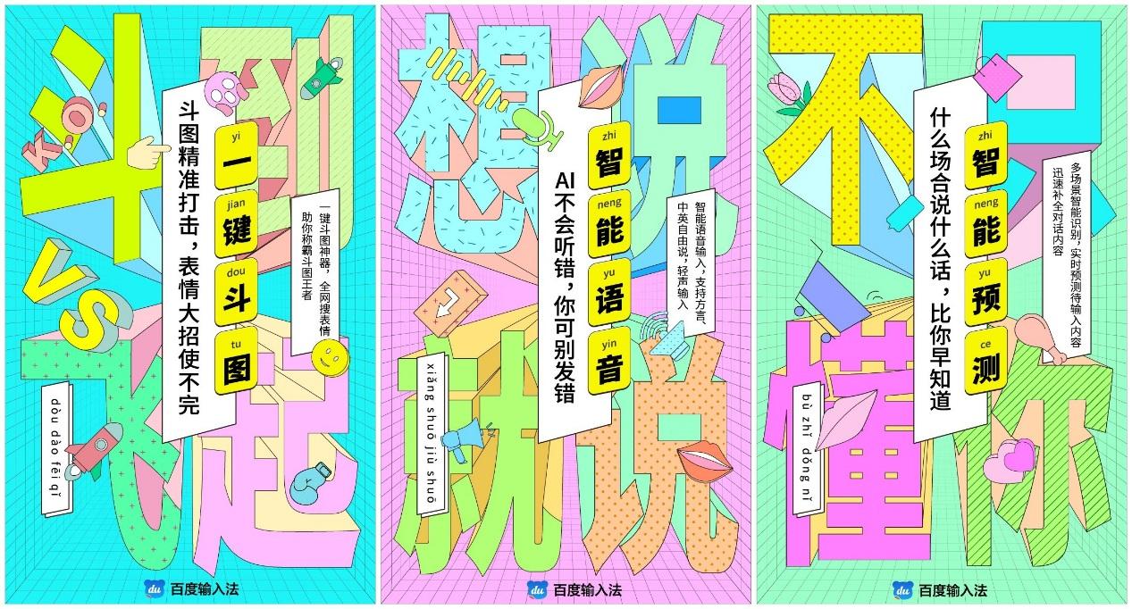 多样化人口_生物多样化主题绘画(3)