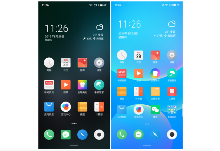 flyme系统更新官网 b5caaa7a80b643af92533f9b76a6d0df.png