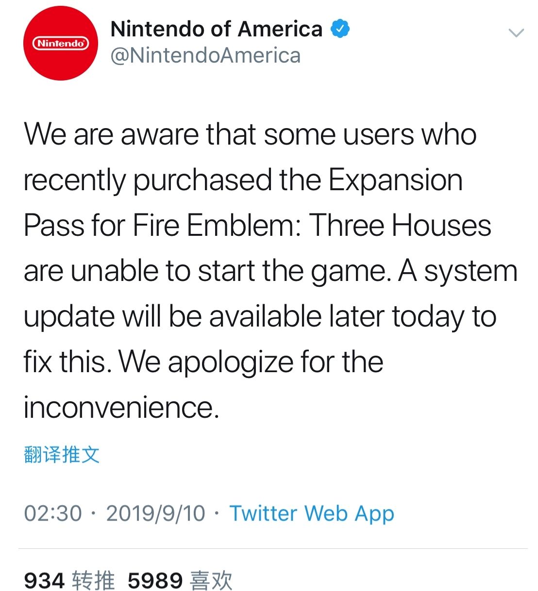 为一个游戏DLC更新NS系统,任天堂改变了补丁