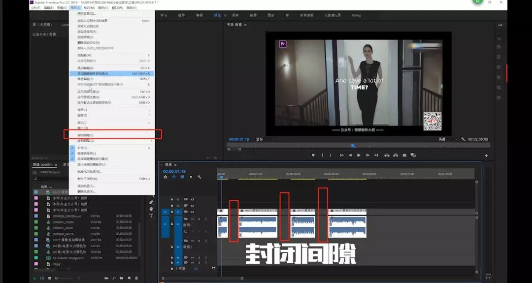 剪辑招聘_短视频剪辑招聘需要会什么软件 把视频水平翻转的方法