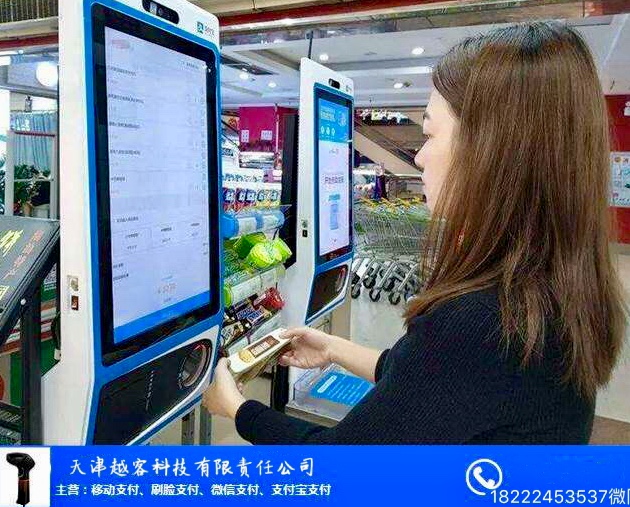 刷脸支付代理赚钱吗_代理刷脸支付需要投资多少钱_刷脸支付代理怎么样