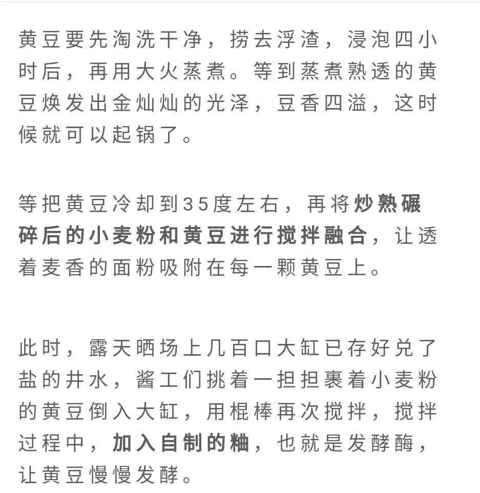 龙舞简谱_拍鼓翔龙舞简谱(3)