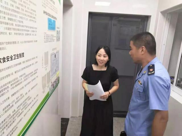 实有人口管理员体检_实有人口管理员工服(2)