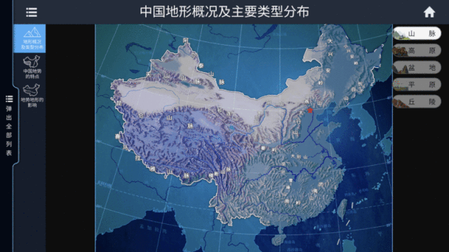 这个会讲课的ar地球仪只要几十元!有了它,孩子都扔掉王者荣耀来学习!