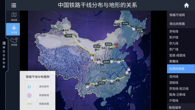 这个会讲课的ar地球仪只要几十元!有了它,孩子都扔掉王者荣耀来学习!