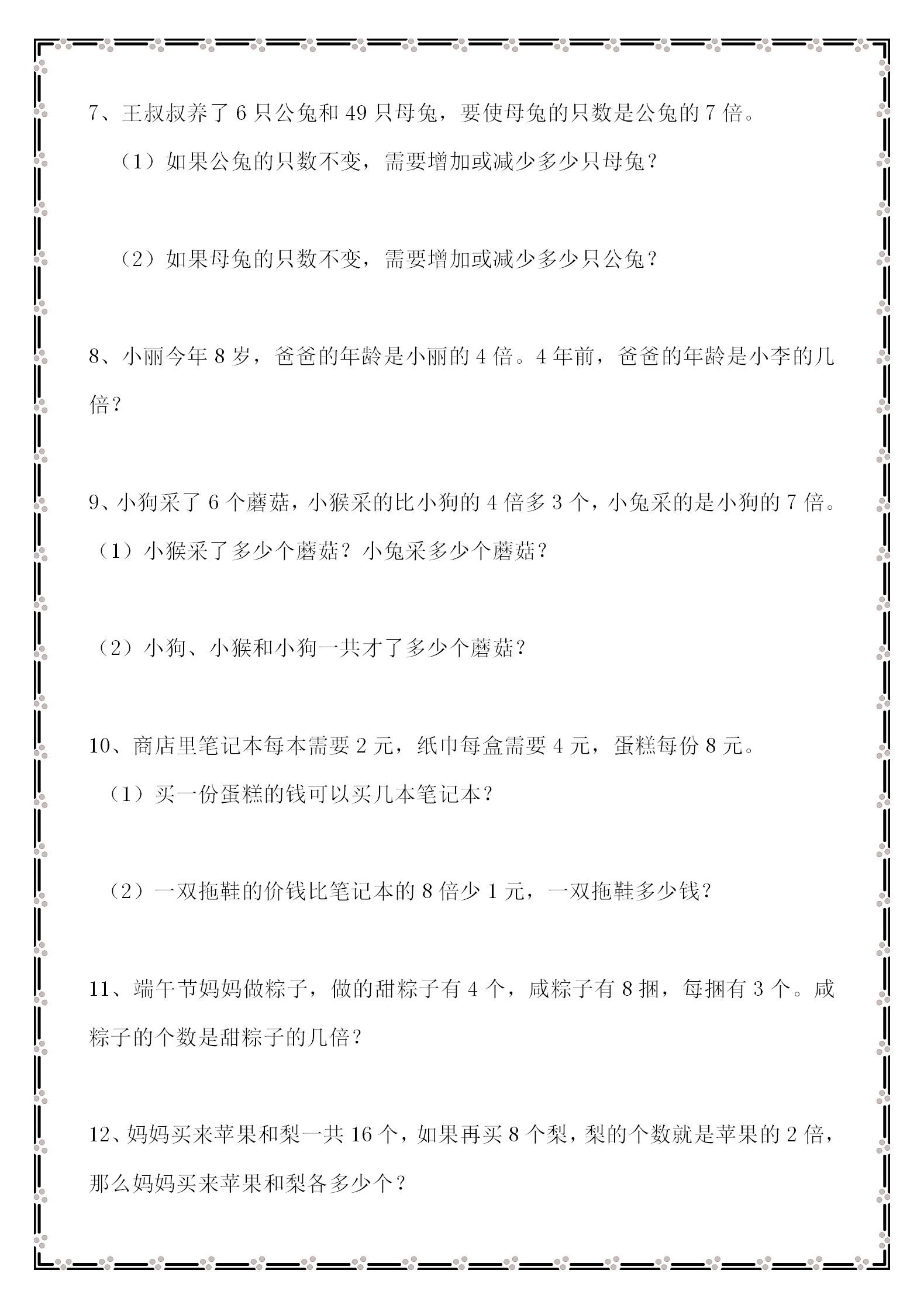 c15f8da0a3a54776b4244c828aebb072.png
