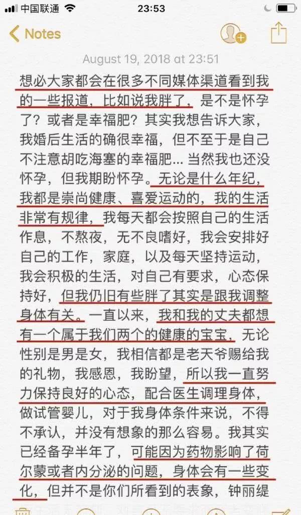 钟丽缇简谱_钟丽缇爱上幼儿园简谱(3)