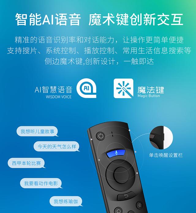 is网络机顶盒怎么用