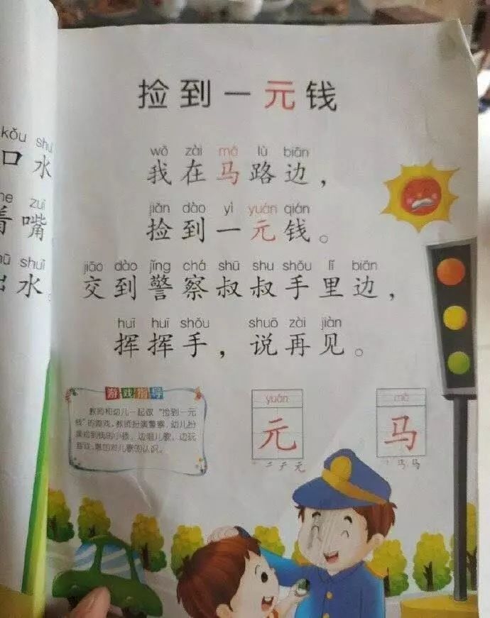 营销秘技 | 路边一块钱你爱答不理，抢五毛红包