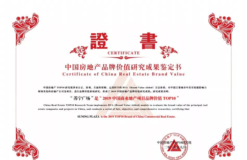 ҵٵǡ2019йҵز˾ƷƼֵ