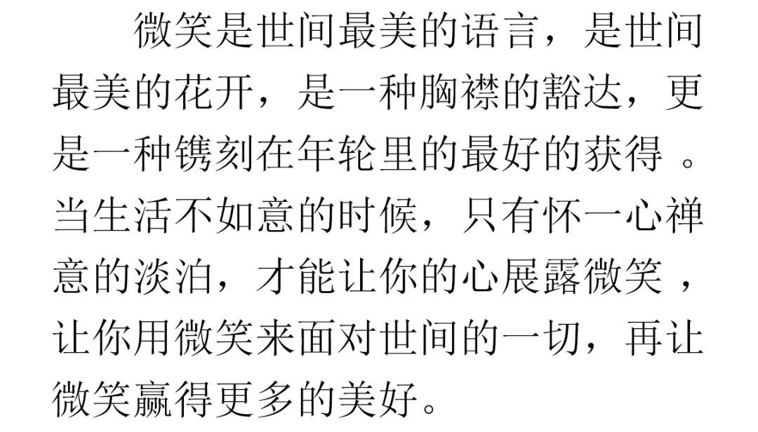 简谱淡泊_淡泊明志宁静致远