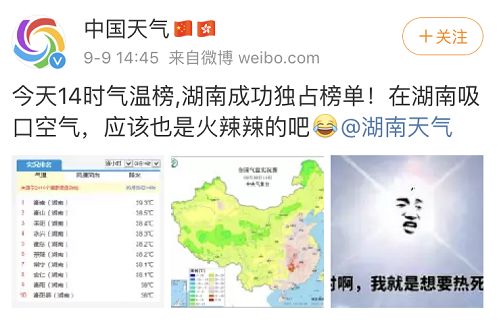 株洲市多少人口_2019株洲常住人口408万 相比2018年增长6万 还有10大株洲城市新变(3)