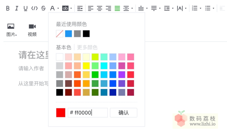 如何轻松选取完美色彩？探索在线取色器工具的秘密！  第1张
